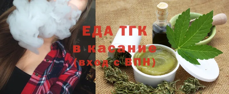 Canna-Cookies конопля  Валдай 